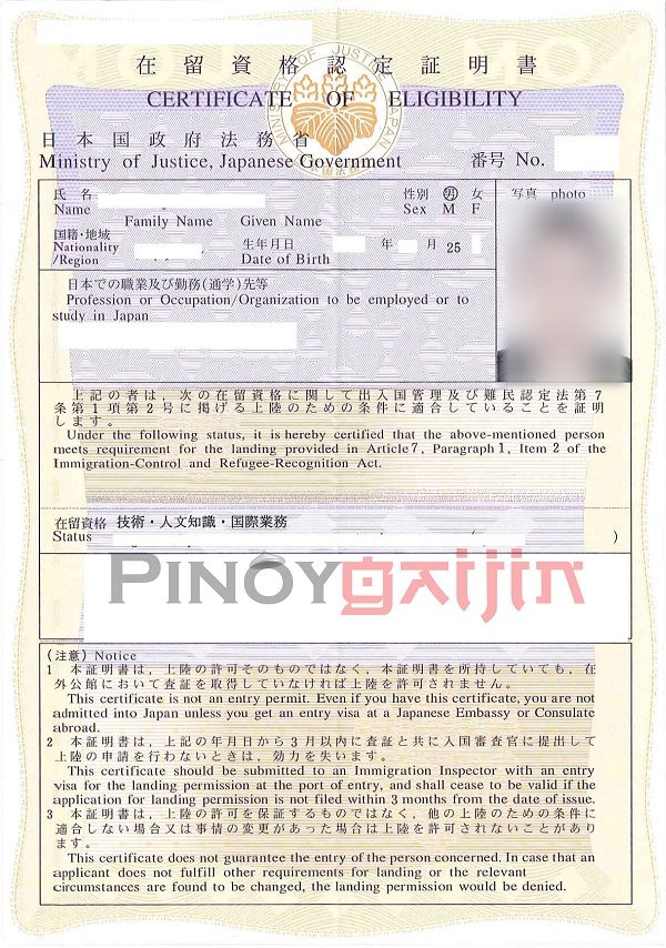 Certificate of Eligibility for Japan Working Visa Pinoy Gaijin